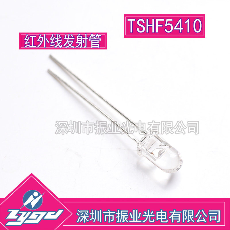 TSHF5410 infrared emission tube 5MM diameter completely new spot