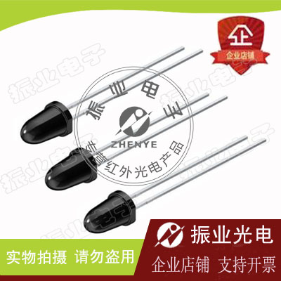 SFH4555 infrared transmitter original spot 100ma 950NM IR Infrared emission tube