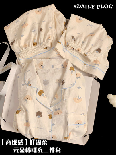 可爱小狗长袖睡衣女款春秋夏季云朵棉短袖长裤三件套装卡通家居服