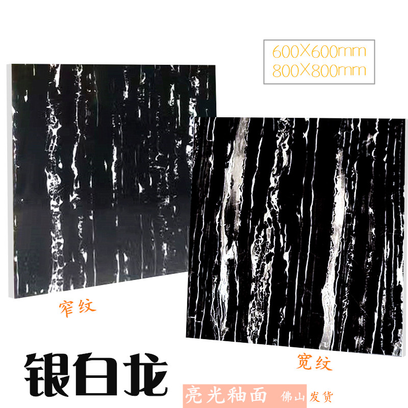 Black base white flake pattern floor tiles Foshan 600 dark tiles ktv bright polished glaze silver white dragon tiles hot sale