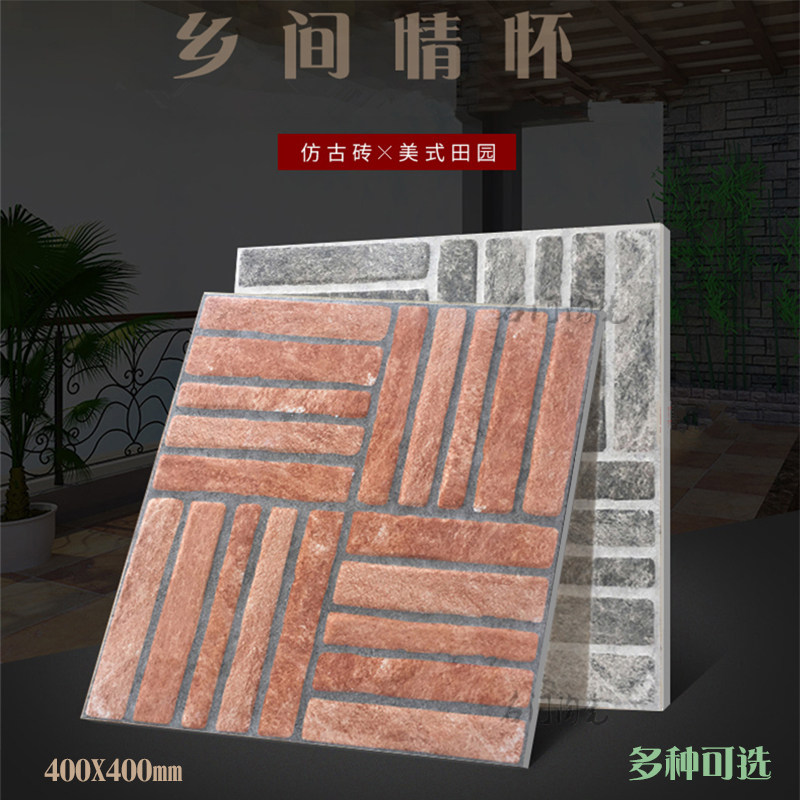 40X40 outdoor floor tiles ancient Park countryside field Park style imitation ancient rugged stone courtyard gangway tile anti-slip