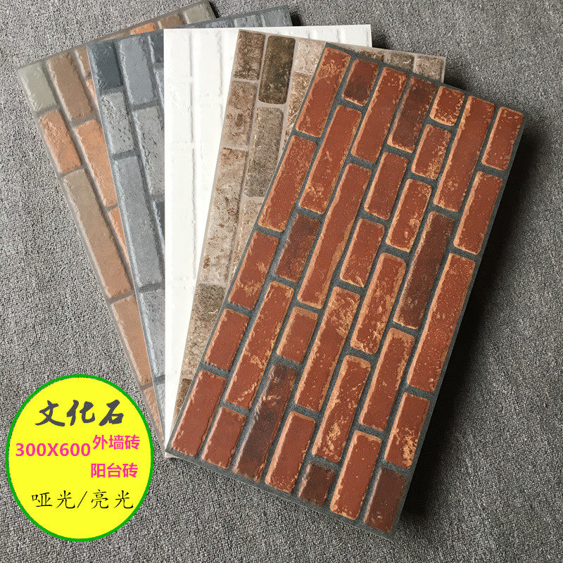 External wall 300X 600 concave convex - faced retro balcony imitating red brick wall font culture stone - bar brick background wall