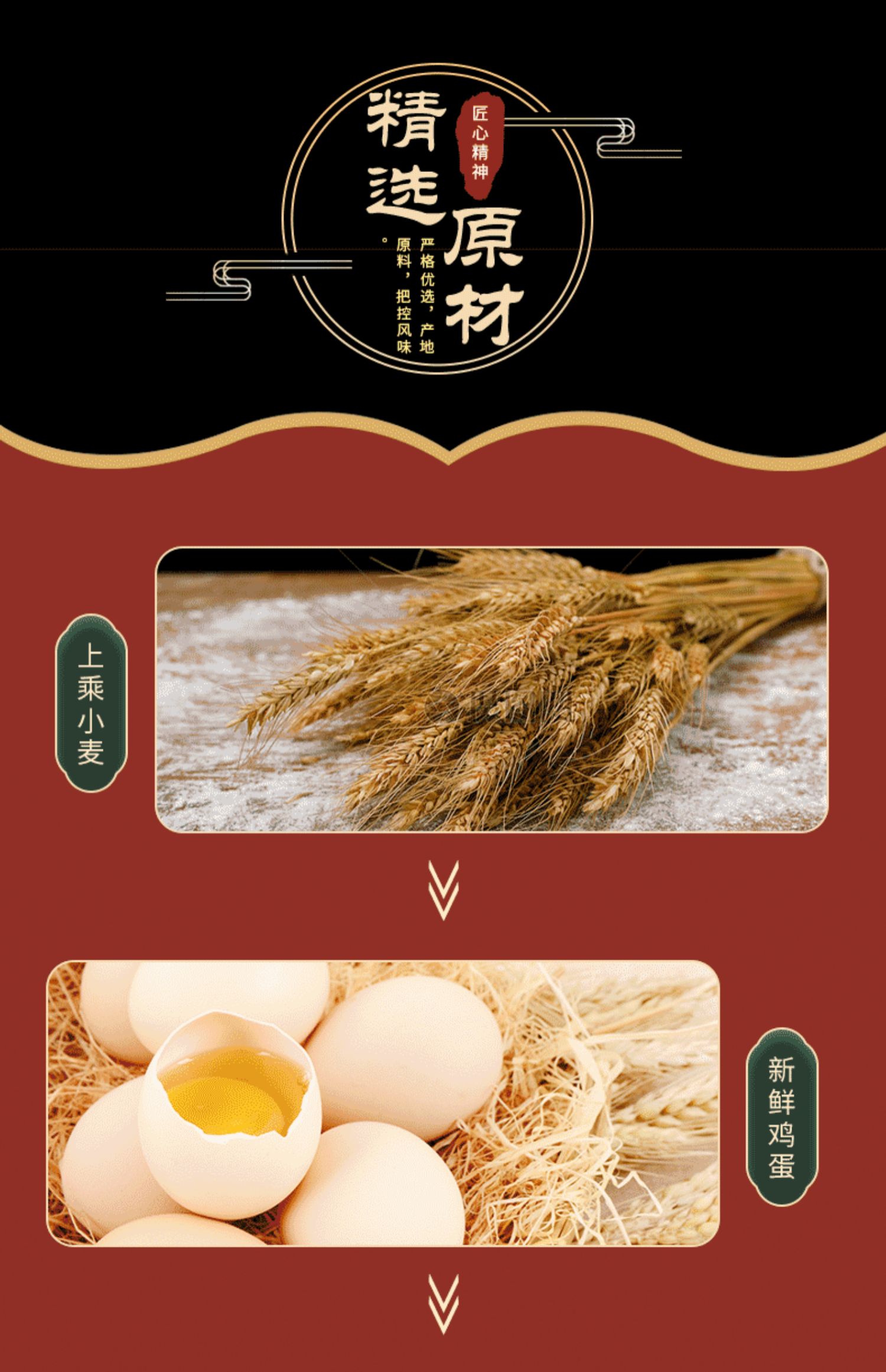 第二件7.9【名沙】混合水果味沙琪玛600g