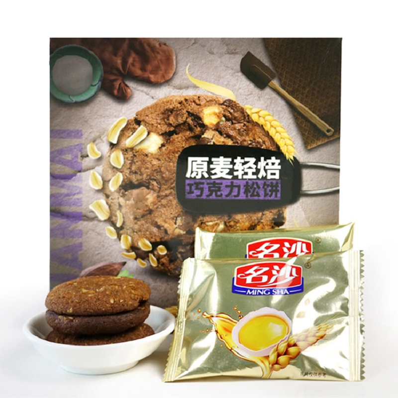巧克力黑糖松饼粗粮膳食纤维小饼干儿童营养桃酥食品盒装零食点心
