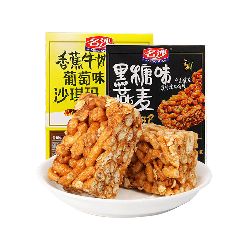 名沙 沙琪玛 多口味组合 500g*3盒 *2件