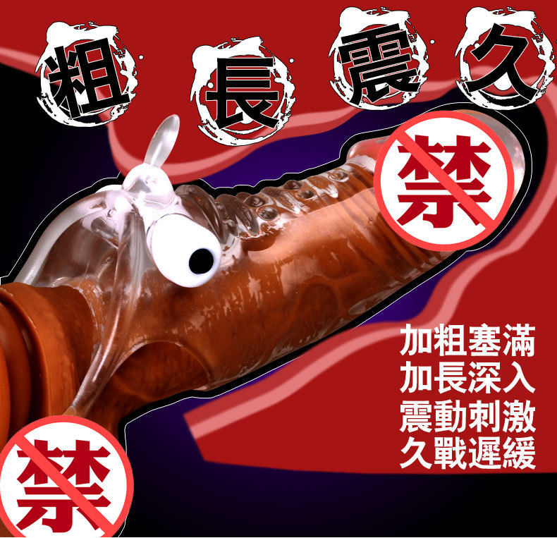 Wolf's tooth braces sex appliance glans set hey penis male sex male fun male wearable female with fake man TI