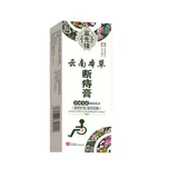 Yunnan Bencao Miao Pioneer Broken геморрой крема -геморроидный крем Несамиат Артефакт Мужской Анальная трещина смешанный геморроидный крем -флагманский магазин MB