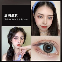 Доннаж [14,5 мм] B30-5