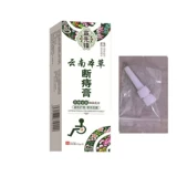 Yunnan Bencao Miao Pioneer Broken геморрой крема -геморроидный крем Несамиат Артефакт Мужской Анальная трещина смешанный геморроидный крем -флагманский магазин MB