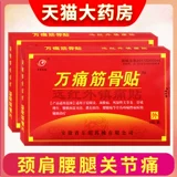 Тысячи боли  外 罟 罟 嗉 嗉 嗉 嗉 坩 坩 坩 坩 坩 仙 仙 仙 畹 畹    Гип