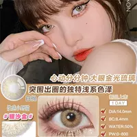 Юкикон бросает коробку с 10 кусочками золота йоша в день