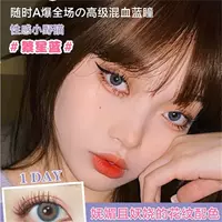 Юкикон бросает коробку из 10 кусков звездного синего в день