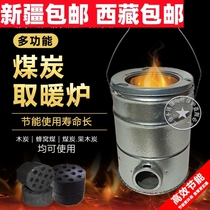 Xinjiang Tibet honeycomb briquette stove rural oven old-fashioned coal firewood charcoal heating stove household stove portable