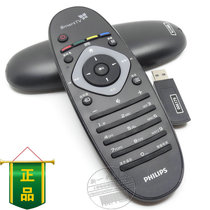 Original Philips TV remote Universal 42 46 PFL5300 T3 55PFL5300 T3 Remote