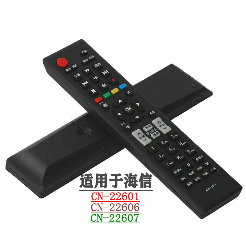 Suitable for Hisense LCD TV remote control CN-22606 universal CN-22607 CN-22608 22601
