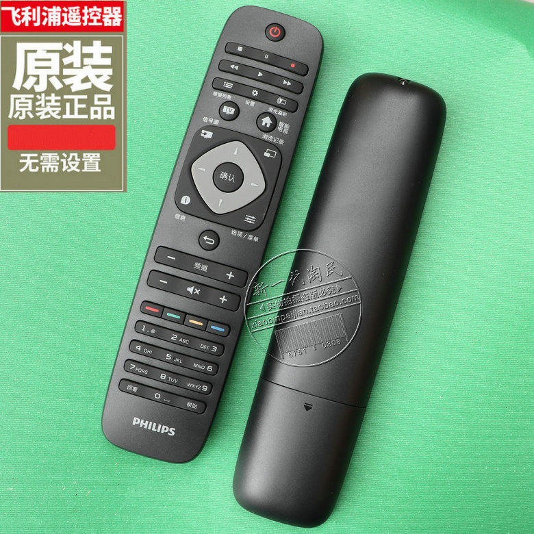 Original Philips TV Remote Control 49PUF6650 T3 50PUF6650 T3 55PUF6650 T3