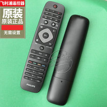 Original Philips TV remote control 49PUF6650 T3 50PUF6650 T3 55PUF6650 T3