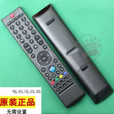 Meng Ke for Skyworth LCD All TV 43E510G 49E510G 55E510G Remote Control