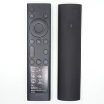 Dreamke applies Skyworth PPTV voice TV 43S650U 50S650U 55S650U remote control