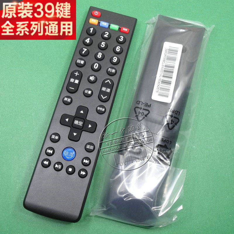 Original Letv Letv TV X40S X43S L40313 L433L3 remote control