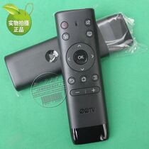 Original PPTV LCD TV remote control 32C2 40C2 PPTV-43P1S 32C3 40C2