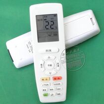 Suitable for Gree air conditioner remote control YAPOF3 YAP0F3 universal YAPOF Q lidiyv series