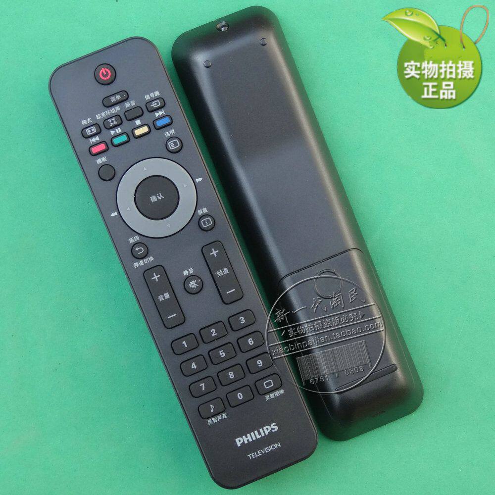 New original Philips remote control 32PFL1200 T3 42PFL1300 T3 42PFL1335 T3