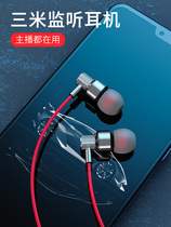 Entrance Ear Style Electric Race Headphones Computer Dedicated Lengthened 2 m with microphone Dell Desktop electric race game Eating Chicken God Instrumental cable Listen Versatile Competitive Host Microphone Internet Cafe double-hole