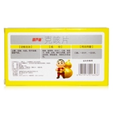 葫芦爸 Таблетка от кашля 0,46 г*24 таблетки/коробка, чтобы остановить кашель, астма и отхаркивающие средства для кашля и астмы.