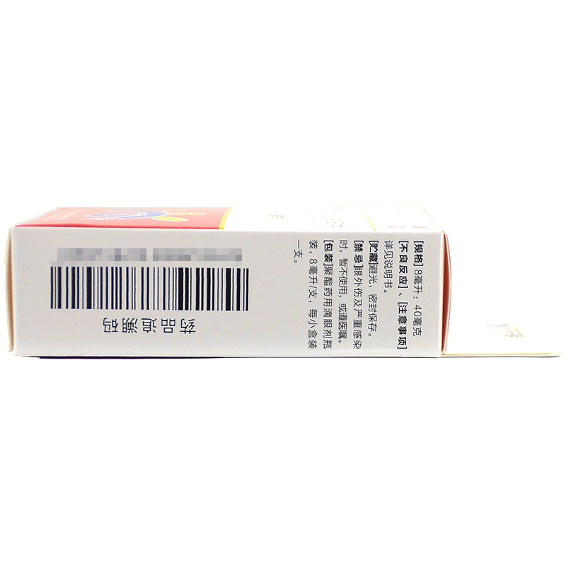 Thuốc nhỏ mắt Tian Tianming Benda Lysine 8ml: 40mg * 1 lọ Đục thủy tinh thể sớm do tuổi già - Thuốc nhỏ mắt