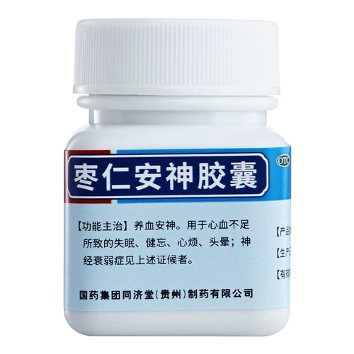 Китайские лекарственные материалы Dezhong Zaoren Capsule 0,45G*25 Капсулы/божья Бога Кровь Кровь Бессонница и забывчивость