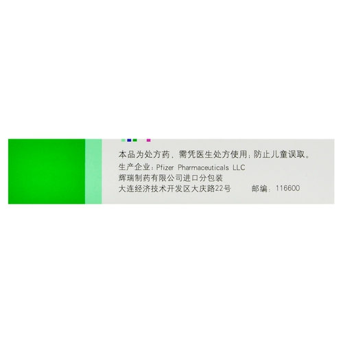 西乐葆 Капсула Saichecu 0,2 г*6 капсулы/ящики используются для облегчения симптомов, признаков и признаков остеоартрита, облегчить симптомы и признаки ревматоидного артрита человека и лечить острую боль у взрослых