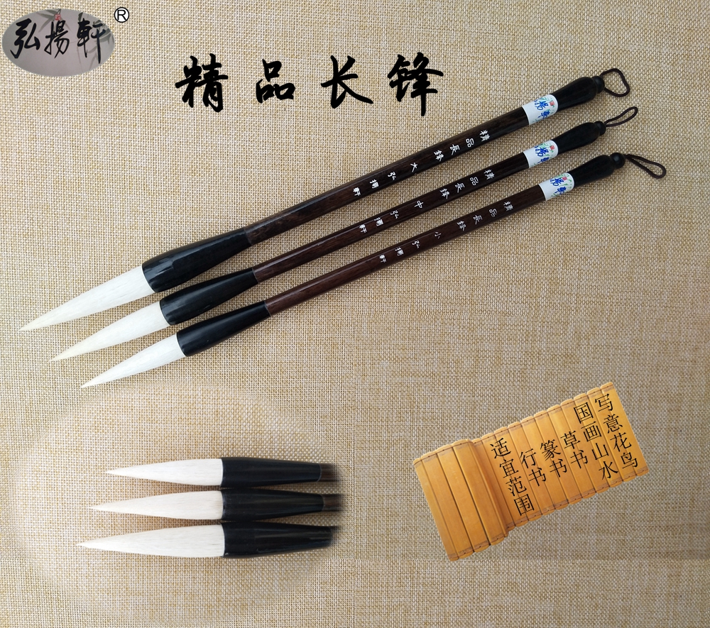 Carry forward xuan fine long feng long feng sheep koe brush running script cursive seal script official script Chinese painting brush