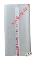 Xuan Paper Four-foot Xuan Xuan Paper College Entrance Examination Training Calligraphy Chinese Painting Creation Practice Works Use Hongyangxuan Handmade Green Yang Xuan