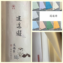 Art Xuange Tours Half Raw And Semi-Cooked Waxy Rice Paper Four Feet Six Feet Calligraphy Creation Practice Entry Work Paper