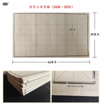 Fur-side paper Mioege Bamboo Pulp Calligraphy Paper Practice Note Practice Fur Pen Character Thicken Semi-Handmade Semi-Raw Cooked Beginner Scholar