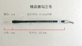 Продвижение Xuan Biwi Wolf Hook [Boutique Wolf Krok