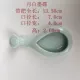 Pipa Moon White Ink Dibers