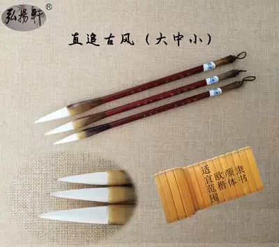 European Kaiti official script with wolf sheep and hair college entrance examination pen (straight after the ancient style) (scattered arms)2