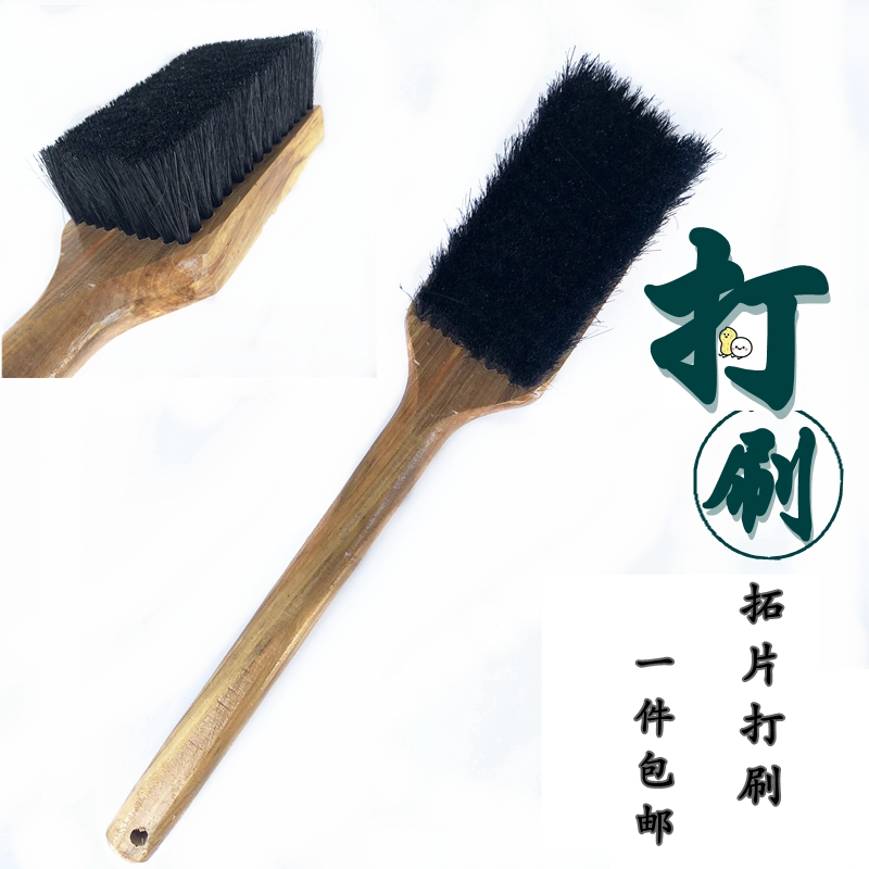 Extension brush Transfer extension tool Bristle brush Extension stone tablet extension smash brush Long handle brush