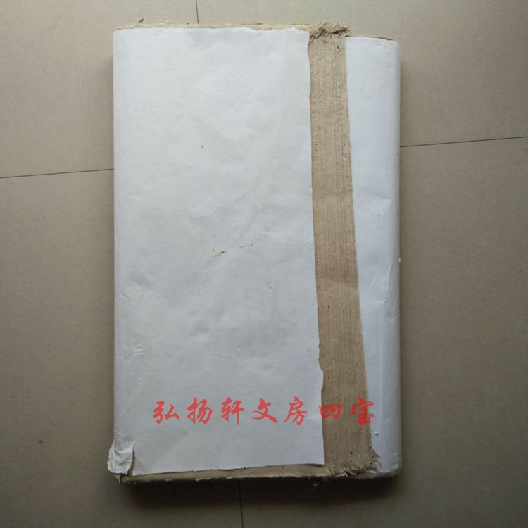 Raw paper work paper Rice paper Hemp paper slot bottom paper Small six feet work paper Hemp paper 50 yuan 10 sheets