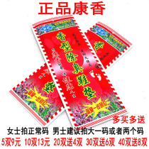 Achaokang aromatherapy grass-scented bamboo charcoal deodorant insoles Deodorant insoles Sweat-absorbing