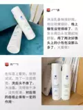 满婷 Гель для душа, мужской комплект для путешествий
