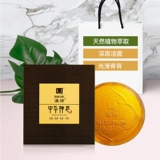 满婷 Пружина в трех клещах 中   疃 疃 疃 三 三 三 三 巧 巧 巧 巧   砣 砣 砣 砣 砣 砣 砣 砣