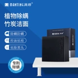 满婷 Пружина в трех клещах 中   疃 疃 疃 三 三 三 三 巧 巧 巧 巧   砣 砣 砣 砣 砣 砣 砣 砣