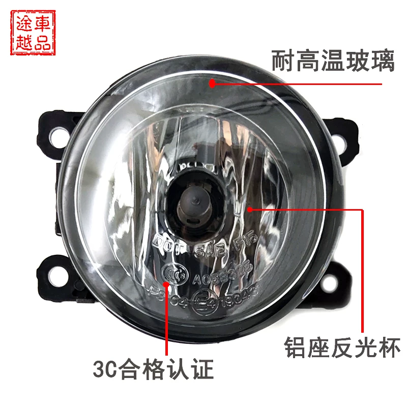 Передняя фара противотуманная сборка для Changan CS75PLUS, модели 20-21 CS75Plus17 CS35, передняя палочная лампа противотуманной фары