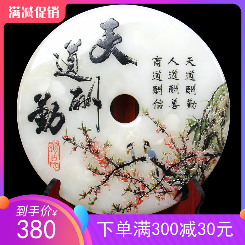 Jade jade Ping Swing Parts Home Living Room Sea TV Cabinet Decoration Crafts