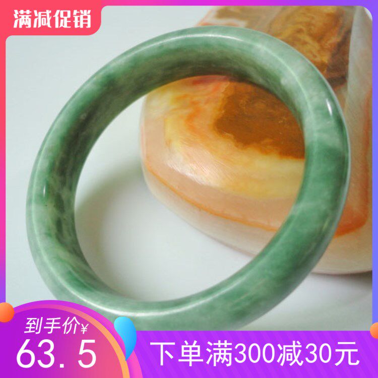 Guizhou Lot Cube Original Other Jade Bracelet Women's Jade Color Jade Bracelet Bracelet Jade