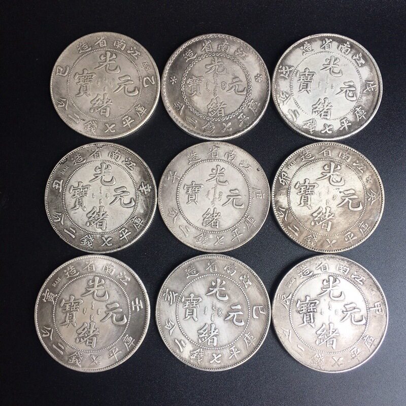 Antiquity Antiquities Antiquities Antiquities Antiquities and Ancient Guangxiu Yuan Copper Money Seven-Year Nine New Yuan Boutique