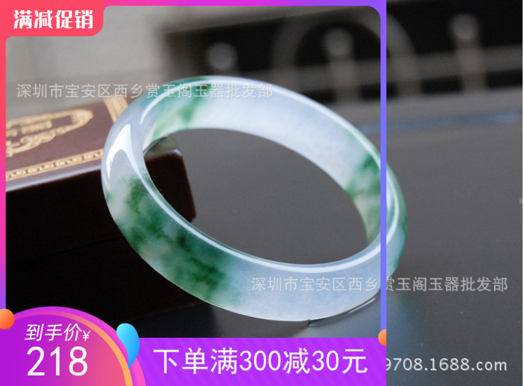 Emerald quartz rock floating jade yang green bracelet jade bracelet originally installed new boutique real-life quality popularity
